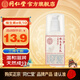 同仁堂TRT since1669始創(chuàng)北京同仁堂  人參維生素e乳液（滋潤型）100g E乳100g 1瓶
