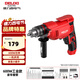 德力西（DELIXI）家用220v沖擊鉆小型多功能輕型沖擊錘充電式電動工具手電鉆