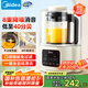 美的（Midea）破壁機家用豆?jié){機全自動清洗1.2L小型輕音降噪榨汁料理機2-3人用五谷雜糧輔食機國家補貼 PB40ST11