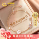 中國黃金（CHINA GOLD）四葉草手鏈女18k玫瑰金鉆石手飾七夕情人節(jié)禮物送女友高級感老婆 18k摯愛四葉草鉆石手鏈/京速達(dá)