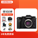 富士（FUJIFILM）X-T5/XT5 微單相機/單電無反 4020萬像素/五軸防抖/6K視頻 海購版 X-T5單機【黑色】 標(biāo)配【無內(nèi)存卡無相機包不推薦】