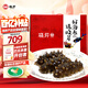 曉芹大連即食海參1000g16-24只 遼刺參 海鮮水產(chǎn) 海參禮盒