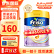 美素佳兒港版美素佳兒（Friso）嬰幼兒配方奶粉荷蘭原裝進(jìn)口 金裝新包裝 4段 港金 800g 27年2月左右