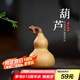 藏壺天下紫砂葫蘆茶寵擺件精品可養(yǎng)茶桌擺件紫砂茶具擺件茶盤擺件茶玩 葫蘆擺件