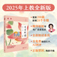 2025新版親近母語日有所誦一年級二年級三年級四五六年級上下冊第七版7版注音版小學生123456年級語文閱讀教材教輔兒童少兒誦讀書 一年級