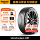 德國馬牌輪胎285/45R21 113Y XL FR UX7適配奧迪Q8
