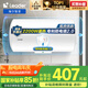海爾智家出品Leader 國(guó)家補(bǔ)貼15% 50升電熱水器儲(chǔ)水式2200W速熱大水量專(zhuān)利防電墻安全洗浴LEC5001-20X1