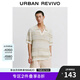 UR2025春季新款男裝休閑慵懶風(fēng)肌理鏤空短袖針織衫UMH950001 多色 L