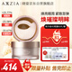 曉姿（AXXZIA）奧仕妃新升級4D金字塔眼膜60片/罐淡化眼袋細紋黑眼圈貼提拉緊致