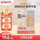 貝親（Pigeon）嬰幼兒有機(jī)CPP DHA短線面200g 6月以上促鈣鐵鋅寶寶兒童營養(yǎng)