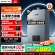 林內(nèi)（Rinnai）【國(guó)家補(bǔ)貼立減15%】【小蠻腰Pro plus】燃?xì)鉄崴魈烊粴?3升 家用彩鋼面板超薄芯 13GD33 13L 【小蠻腰Pro plus】升級(jí)五維恒溫