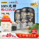 五谷磨房核桃芝麻黑豆粉黑芝麻糊黑之養(yǎng)五黑粉600g*2罐無糖版
