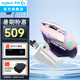 G502無(wú)線鼠標(biāo)游戲鼠標(biāo)電競(jìng)RGB無(wú)線充電宏編程鼠標(biāo)吃雞csgo英雄聯(lián)盟送男女友禮物 G502無(wú)線葡萄紫+充電底座