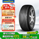 固特異（Goodyear）汽車輪胎 265/50R20 107T EGP SUV 御乘SUV 適配撼路者