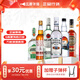澳貝克龍舌蘭酒DIY雞尾酒套裝 威士忌伏特加白蘭地金酒朗姆酒果酒組合 六瓶基酒組合 6瓶
