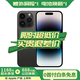 【白條免息】Apple iPhone 14 Pro 蘋果14Pro 國行5G通雙卡 蘋果手機(jī) 深空黑色【驚喜禮包】 【99新】128G【現(xiàn)貨速發(fā)+三年店?！? title=