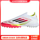 阿迪達斯 （adidas）F50PRO舒適TF（膠質(zhì)碎釘）PU防滑耐磨足球鞋男女同款白紅色 白紅色 42 (2/3)