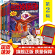 【第五輯搶先上新】官方正版少年偵探團(tuán)第一二三四五輯全套27冊(cè)禮盒裝套裝最強(qiáng)大腦版 江戶川亂步破案?jìng)商酵评硇≌f(shuō)福爾摩斯屁屁偵探9-15歲小學(xué)生兒童偵探推理故事游戲書墨多多名偵探柯南 福建少年兒童出版社 