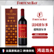 Fortune bay財(cái)富之灣3301法國進(jìn)口紅酒超級波爾多AOC干紅葡萄酒高端紅酒送禮 【財(cái)富之灣3301】750mL*1瓶 禮盒裝