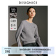 迪賽尼斯（DESIGNICE）2024冬季新款格雷系氣質(zhì)優(yōu)雅寬松百搭圓領(lǐng)長袖純色毛衣女 灰色 M