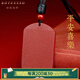 BOYESXSO朱砂吊墜楞嚴(yán)咒心經(jīng)護(hù)身符掛件項(xiàng)墜男士女士掛飾品 楞嚴(yán)咒吊墜
