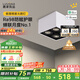 鹿家良品（LUUGAA）斗膽燈明裝射燈全光譜護(hù)眼防?？蛷d無主燈臥室照明餐廳格柵燈 【薦】護(hù)眼|4頭|40W|智能款|白黑色款