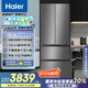 海爾（Haier）412升594mm專業(yè)超薄零嵌法式四門小戶型家用電冰箱一級(jí)能效BCD-412WGHFDB5GYU1