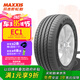 瑪吉斯（MAXXIS）輪胎/汽車輪胎 205/60R16 92v EC1適配軒逸/?？怂? title=