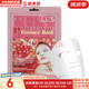 夢妝（Mamonde）面膜貼鮮花精華男女補水保濕提亮玫瑰學生貼片面膜 石榴面膜  1片