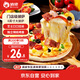 俏儂 多味披薩750g/3盒(香腸 培根 牛肉)半成品披薩 馬蘇奶酪芝士