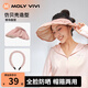 MOLY VIVI貝殼防曬帽女戶外遮臉遮陽帽大檐空頂帽發(fā)箍兩用魔力薇薇molyvivi