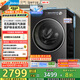 美的（Midea）滾筒洗衣機(jī)全自動(dòng)家用 MD10L5PRO 10公斤洗烘一體機(jī)  純平全嵌 元?dú)?.0 以舊換新 家電國(guó)家補(bǔ)貼20%
