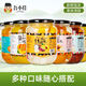 胖東來(lái)熱賣(mài)水果罐頭無(wú)添加劑無(wú)防腐劑整箱黃桃什錦水果雪梨罐頭橘 【8罐裝】全家福多種口味隨機發(fā)