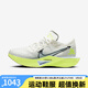 耐克（NIKE）耐克男鞋Vaporfly 3公路競速跑步鞋鞋碳板馬拉松跑鞋運(yùn)動(dòng)鞋 HQ3450-147 43