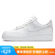 耐克NIKE板鞋女空軍一號AF1 AIR FORCE 1運動鞋DD8959-100白39