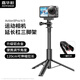 嘉華彩適用大疆a(chǎn)ction5pro手持桿action4延長(cháng)自拍桿三角架gopro13 12延長(cháng)桿insta360支架便攜1.2米長(cháng)度