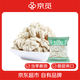 京覓去皮鮮核桃仁獨立小包裝【10包】200g 源頭直發(fā)