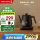 鳴盞【國家補貼】燒水壺泡茶 電熱水壺功夫茶壺電茶爐 茶藝師專用電茶壺 智能恒溫茶具磨砂MZ152A黑色
