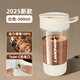 LEADNEAR新款電動(dòng)攪拌杯全自動(dòng)充電懶人便攜運動(dòng)水杯豆漿咖啡奶昔搖搖杯 【十二代升級款】白色-500ml