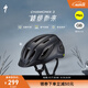 SPECIALIZED閃電 CHAMONIX 3 MIPS 休閑通勤山地公路自行車騎行頭盔男女 啞光黑 L