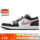 Jordan男子休閑鞋喬丹AJ1 JORDAN 1運(yùn)動(dòng)鞋 553558-165黑粉/黑白43