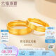 六福珠寶七夕情人節(jié)禮物 足金黃金戒指情侶對戒女款活口戒 計價 約5.00克