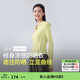蕉下（beneunder）女士涼感防曬衣修身收腰顯瘦防曬服夏冰絲防曬衫戶外休閑短外套 輕鵝黃【連帽-UPF50+】 M