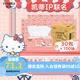 妮飄（Nepia）凱蒂風(fēng)味哆啦A夢(mèng)抽紙3層加厚100抽*30包整箱兒童家用紙巾隨機(jī)發(fā)貨 3層 100抽*30包