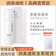 潤美迪歐【京東推薦】鉆石套盒多肽水潔面粉質(zhì)酸精華維C套盒保濕 潤美迪歐多肽水