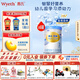 惠氏（Wyeth）【官方店】鉑臻s-26瑞士原裝進(jìn)口幼兒配方奶粉3段12-36個(gè)月新國標 3段 780g*6罐