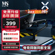 MS顯示器支架 機(jī)械臂 顯示屏支架臂 顯示器增高架 適配卓威ROG屏幕支架 X61-C1Pro暗夜黑