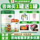 輝山（huishan）新國標】瑪瑞2段嬰兒牛奶粉娟姍奶源高乳鐵蛋白嬰兒奶粉800克 1罐裝【實付低于200/1罐無禮品