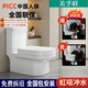 【美孚聯(lián)】蹲坐兩用馬桶虹吸式陶瓷坐便器防臭坐廁蹲坑改馬桶 蹲坐兩用防臭配豪華蓋板+安裝 300 305/300mm 免費安裝拆舊