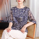 簡(jiǎn)幽（JIANYOUFS）高端夏裝重磅真絲上衣女2025新款媽媽裝高貴氣質(zhì)大碼桑蠶絲t恤薄